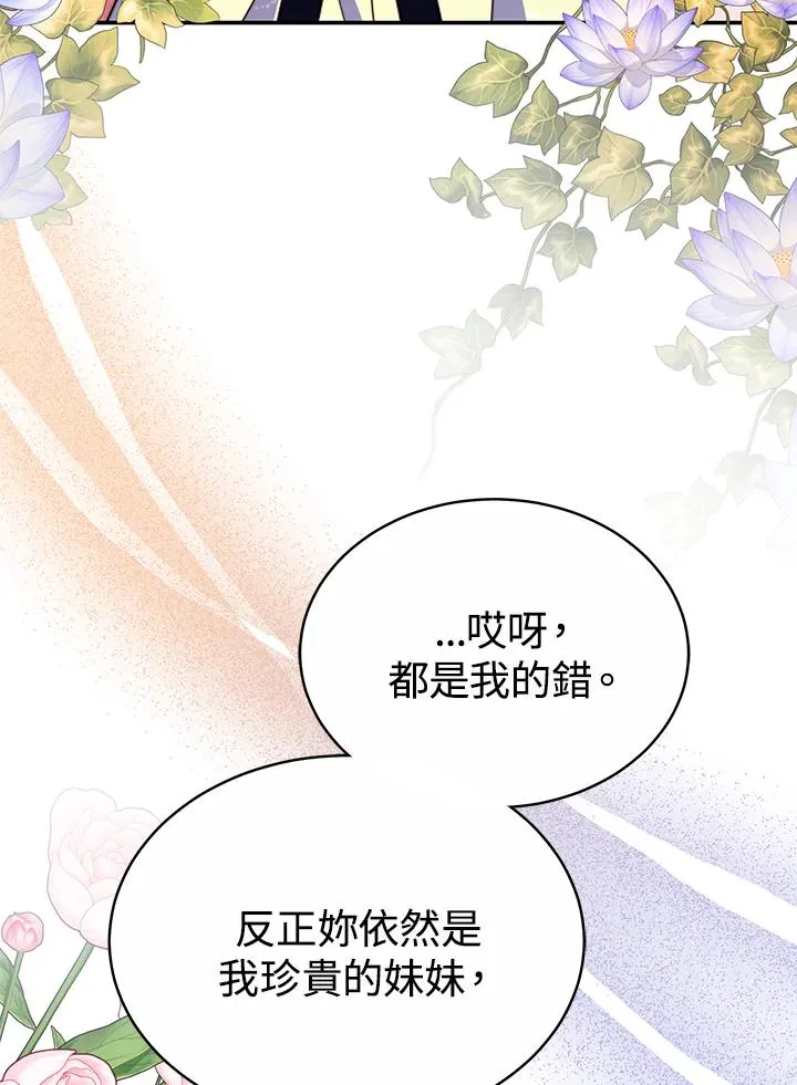 第55话86