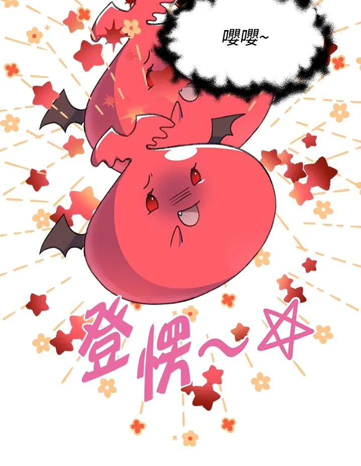 第28话121