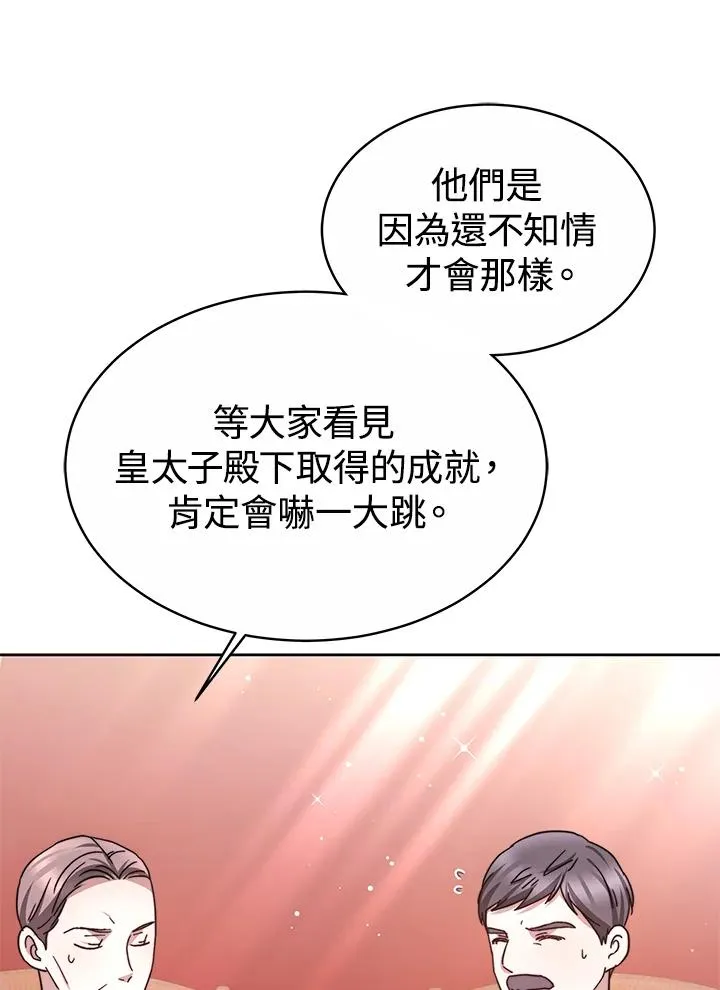 第51话94