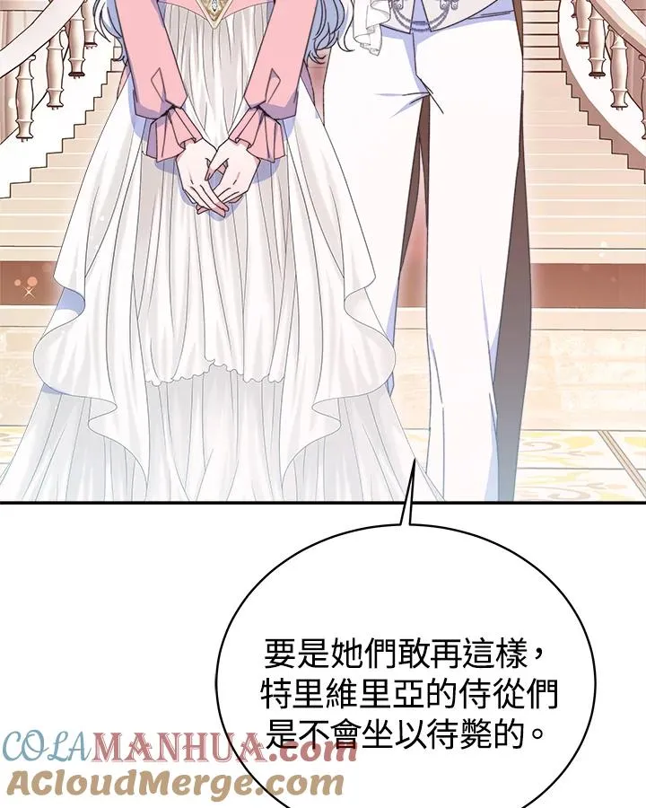 第58话4