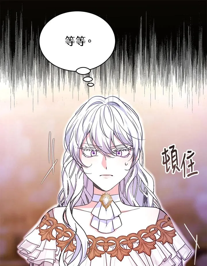 第54话25