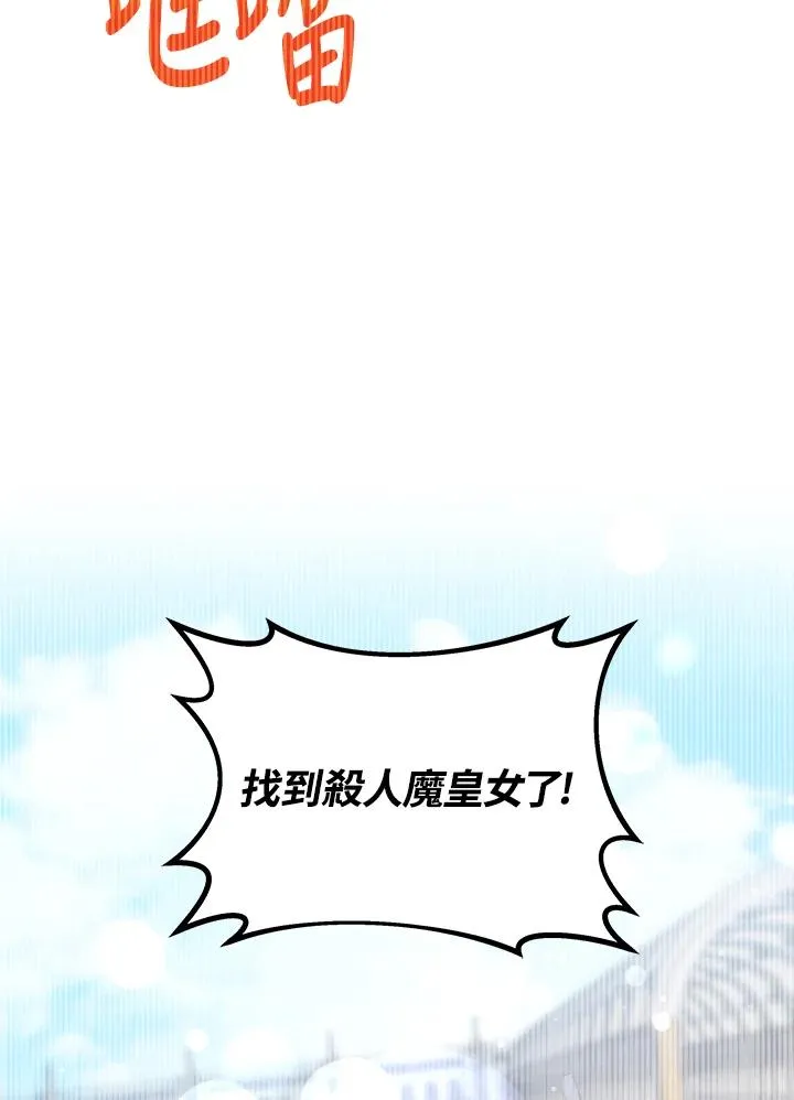 第67话105