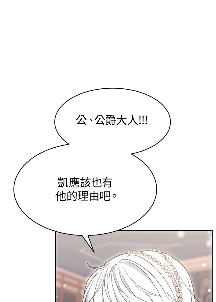 第30话66