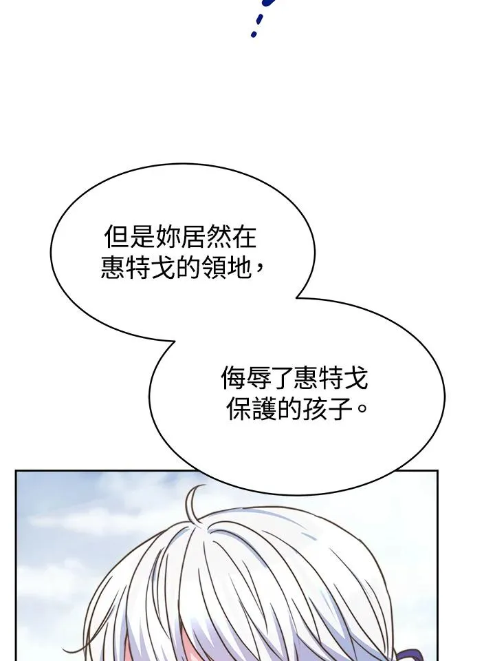 第25话113