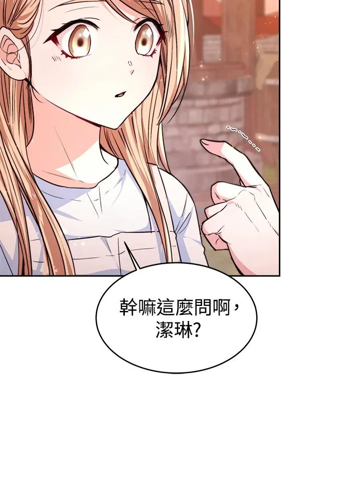 第1话57