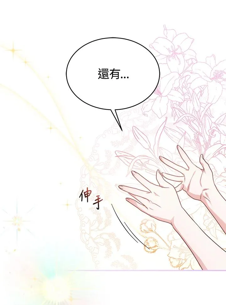 第67话55