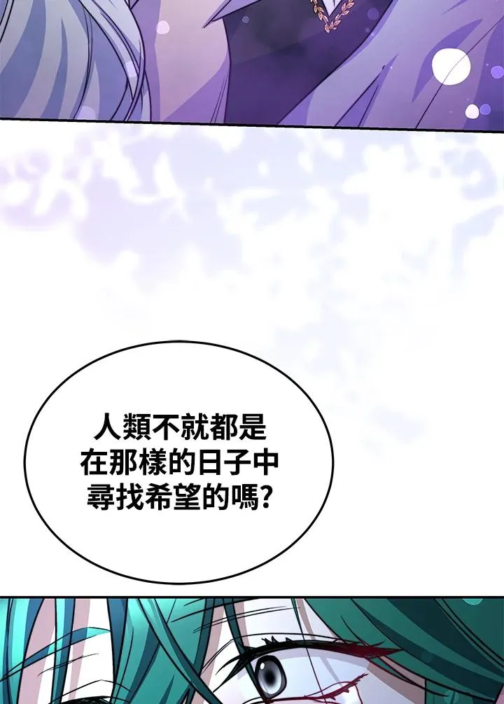 第70话(最终章)53