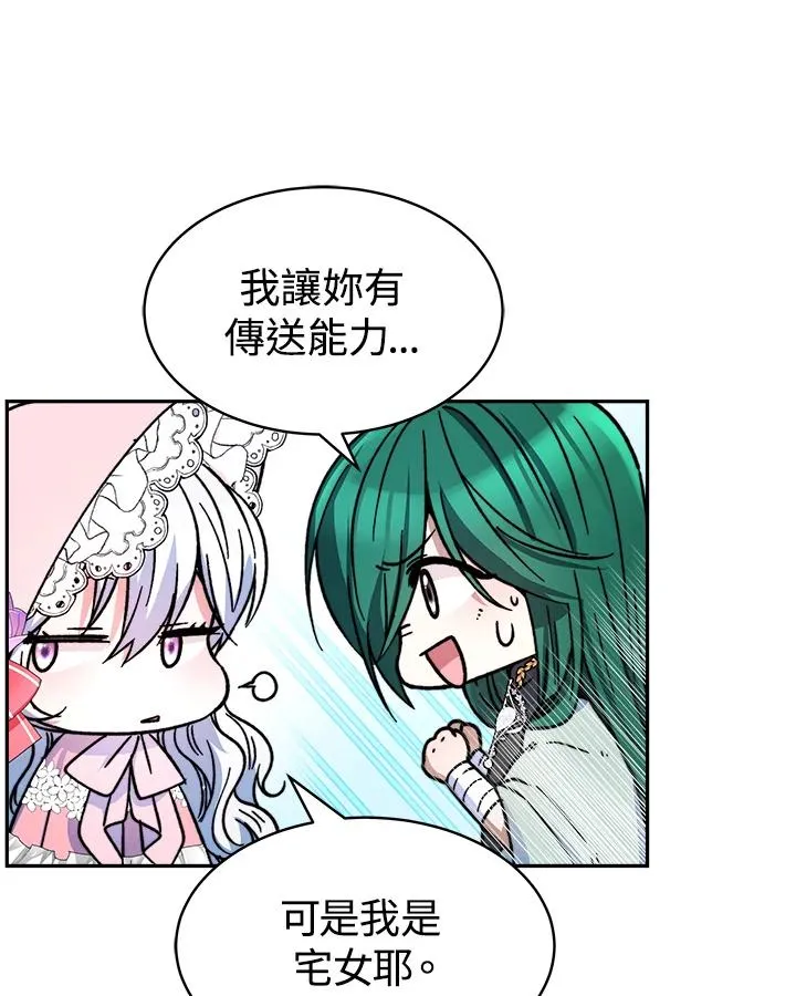 第14话83