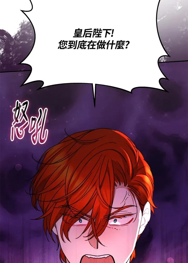 第65话5