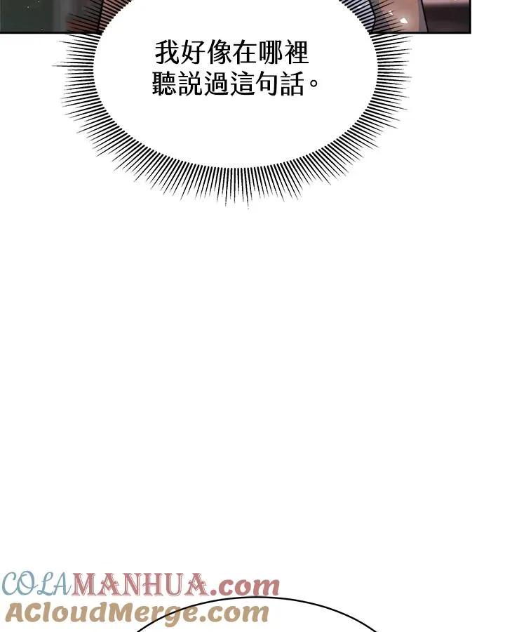 第3话64