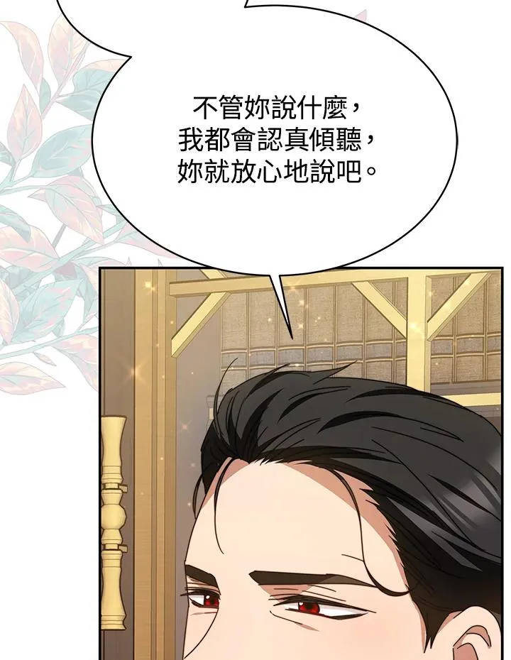 第64话50