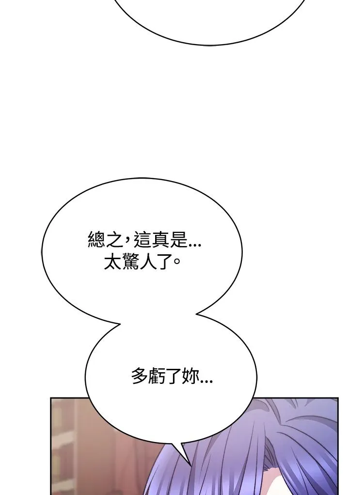 第20话29