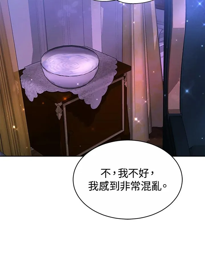 第53话34