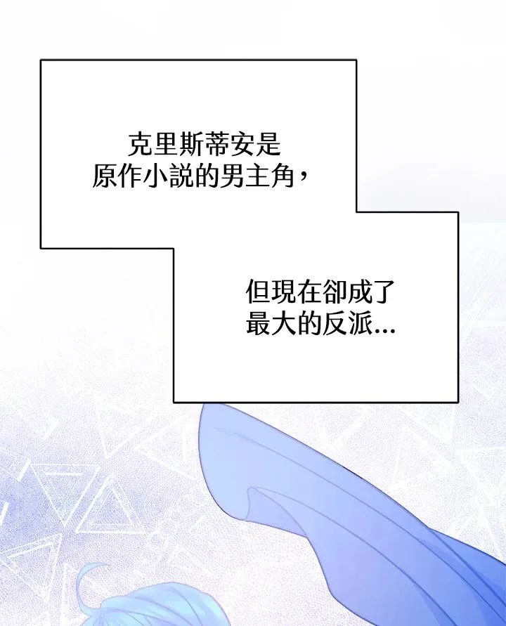 第64话31