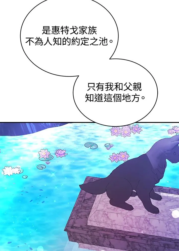 第66话65