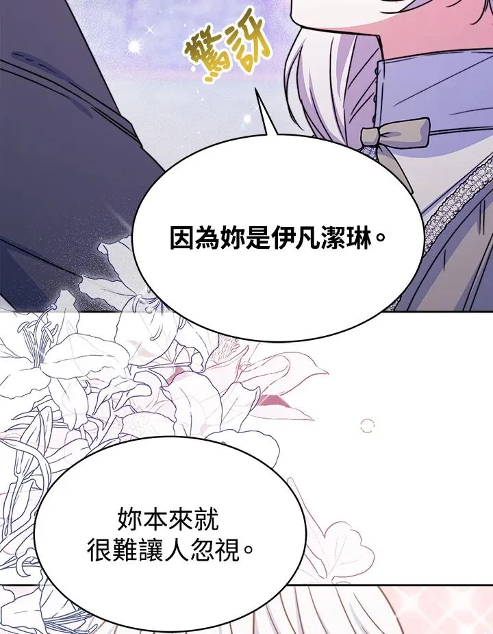第23话131