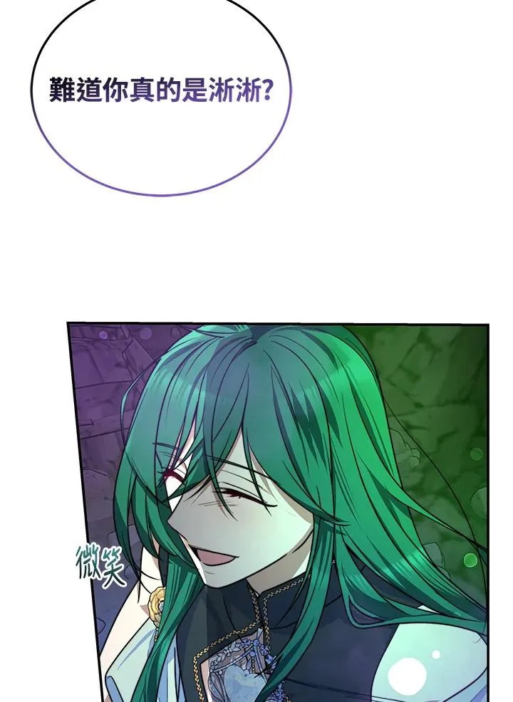 第69话82