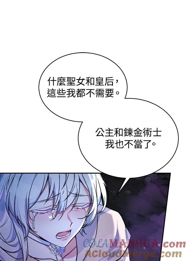 第69话72