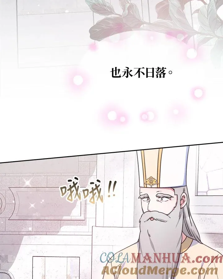 第44话8