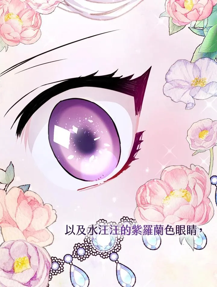 第1话73