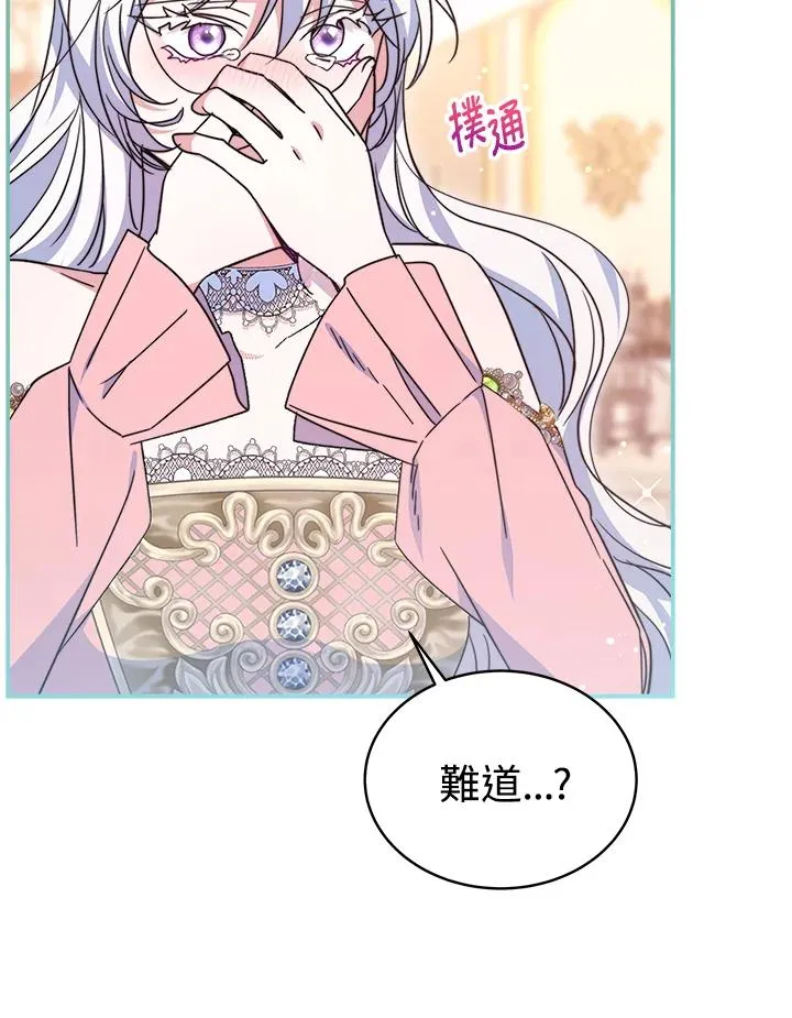 第58话39
