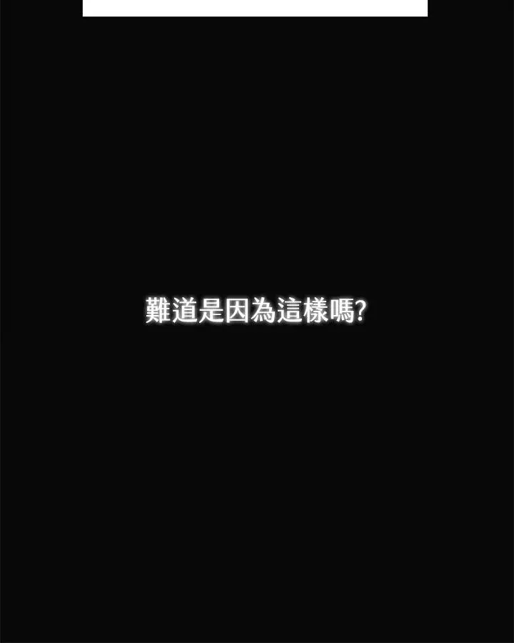 第16话9
