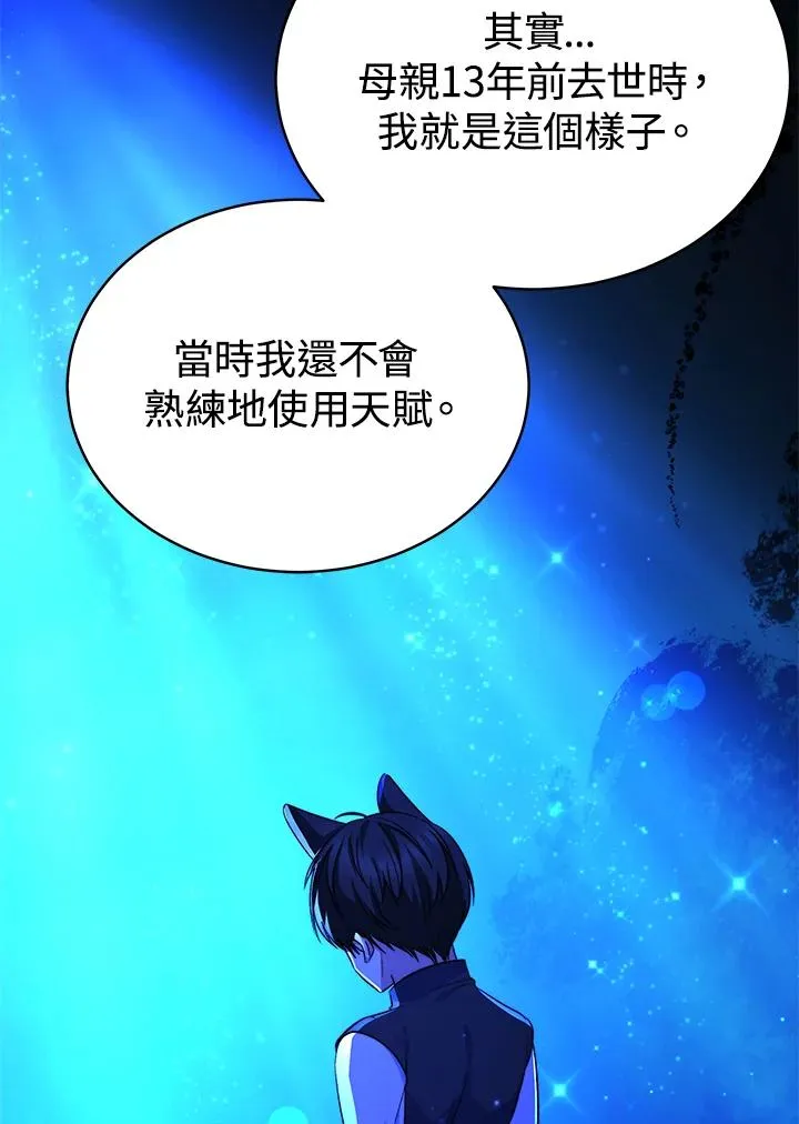 第66话95