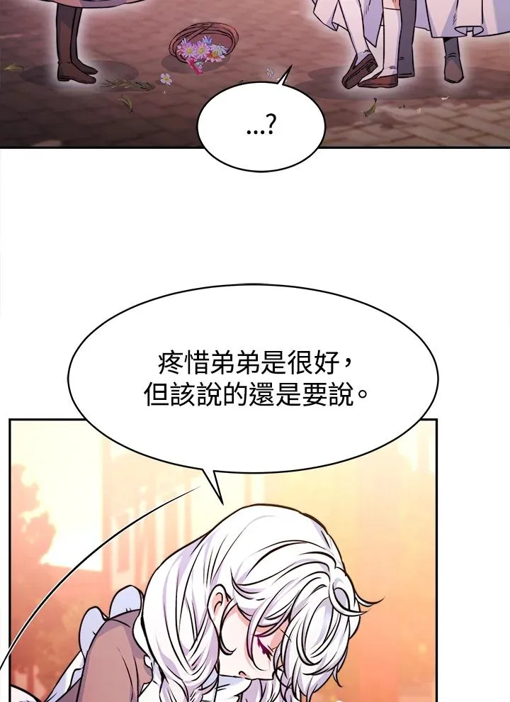 第4话94
