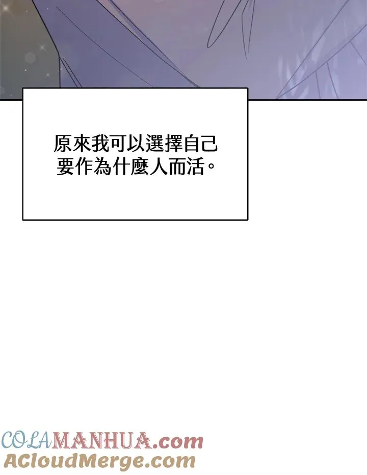 第53话96