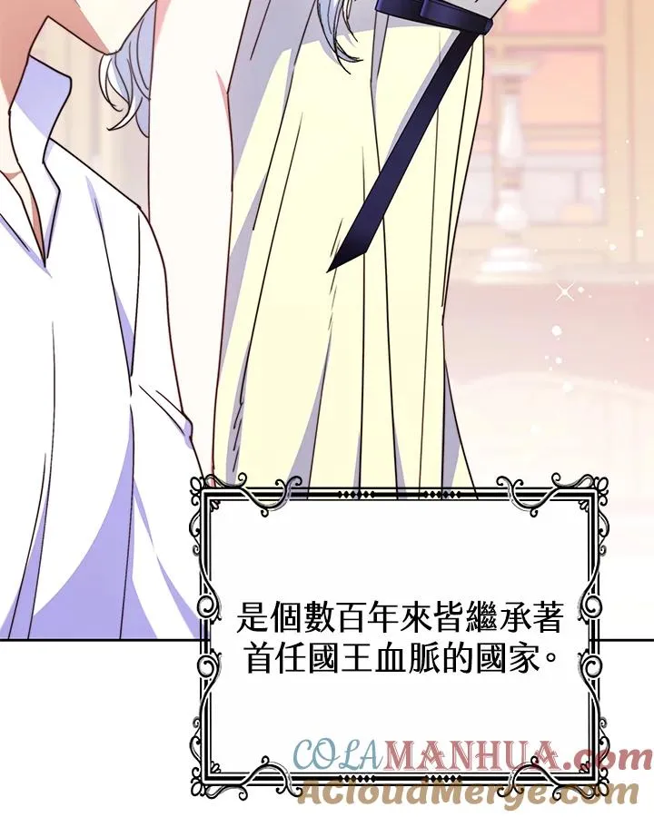 第54话124