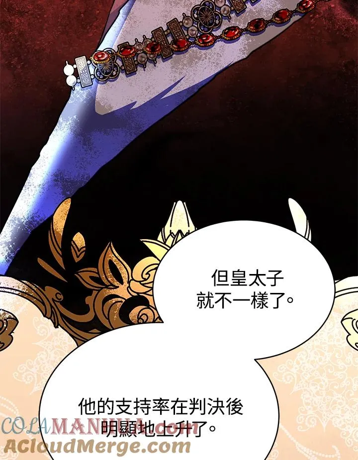 第64话56