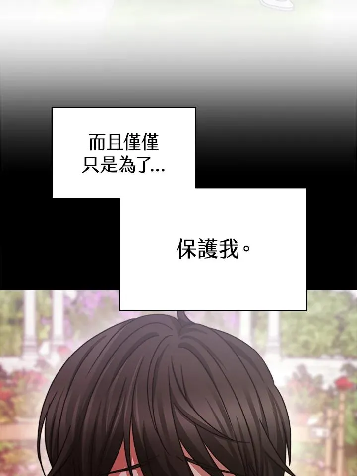 第23话58