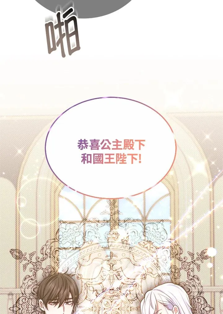 第57话2