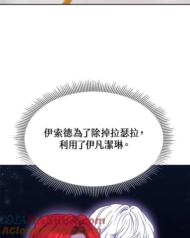 第25话12