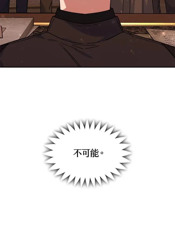 第64话30