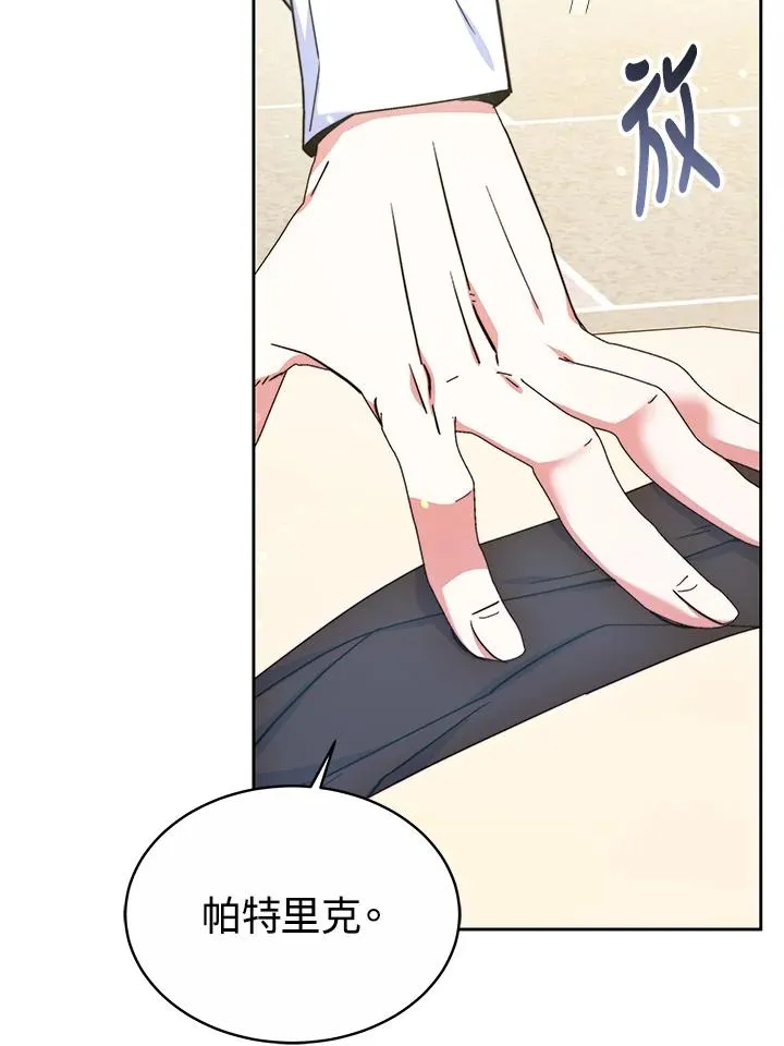 第52话77