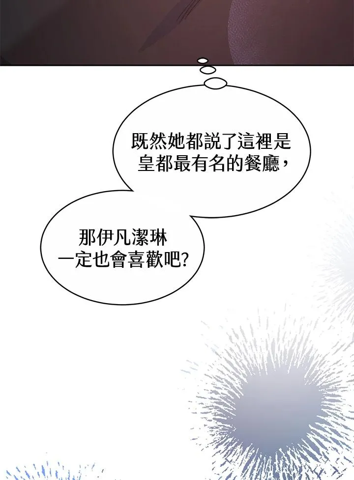 第48话106