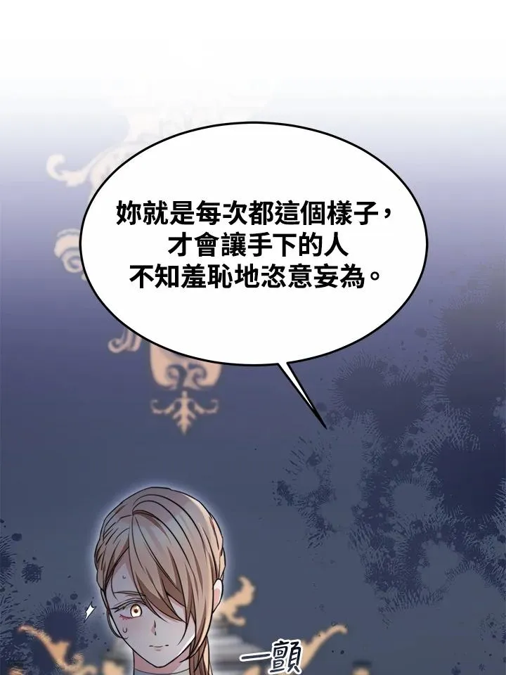 第49话22