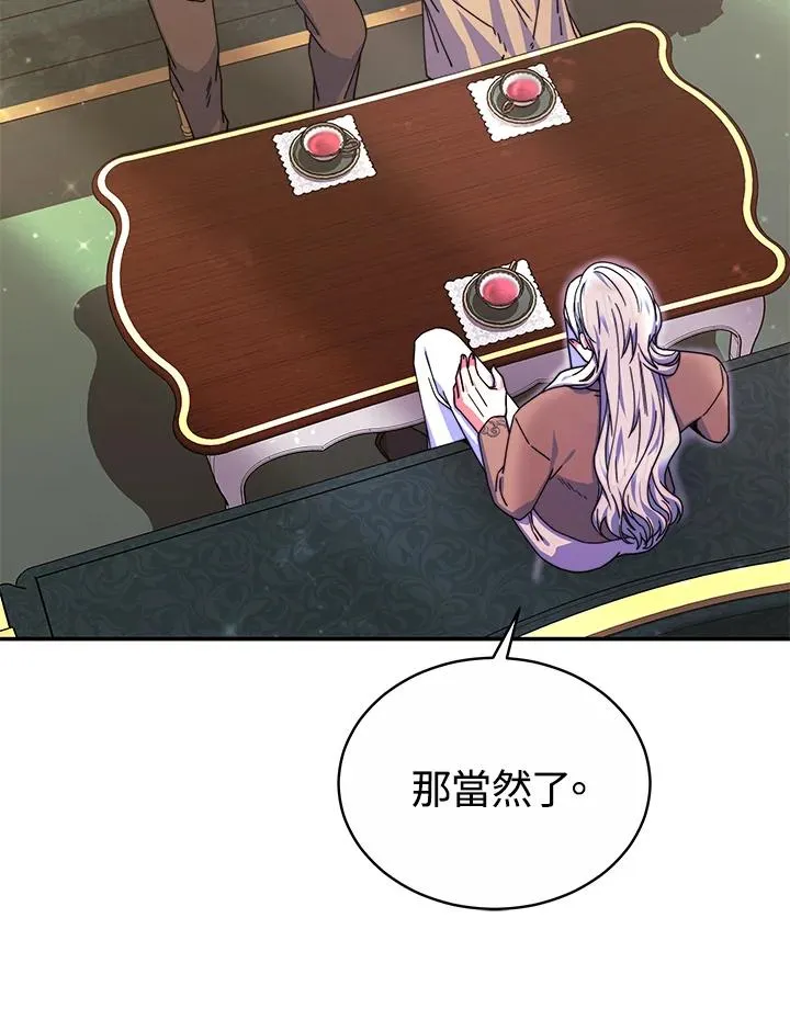 第55话75