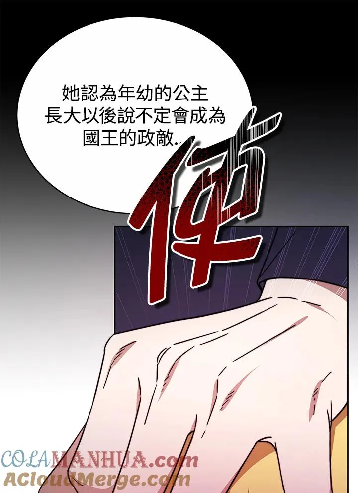 第50话92