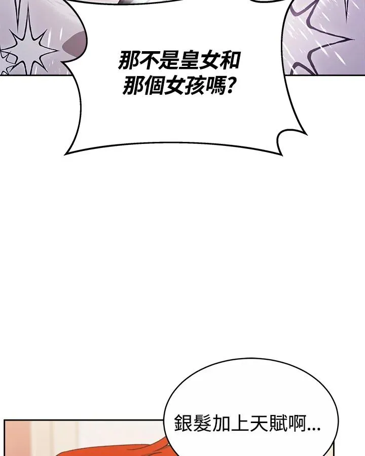 第32话33