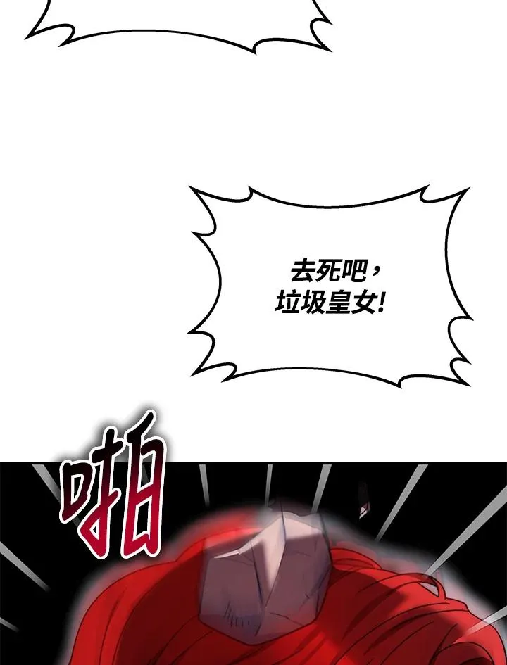 第62话5
