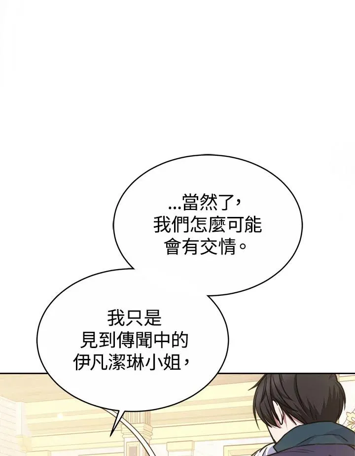 第38话26