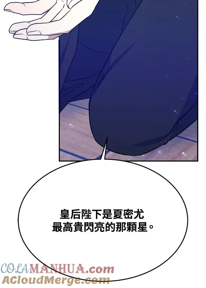 第63话108