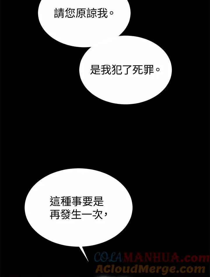 第49话56