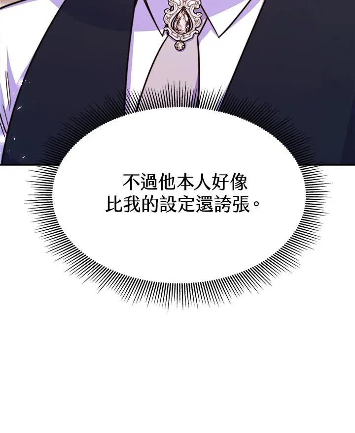 第9话79