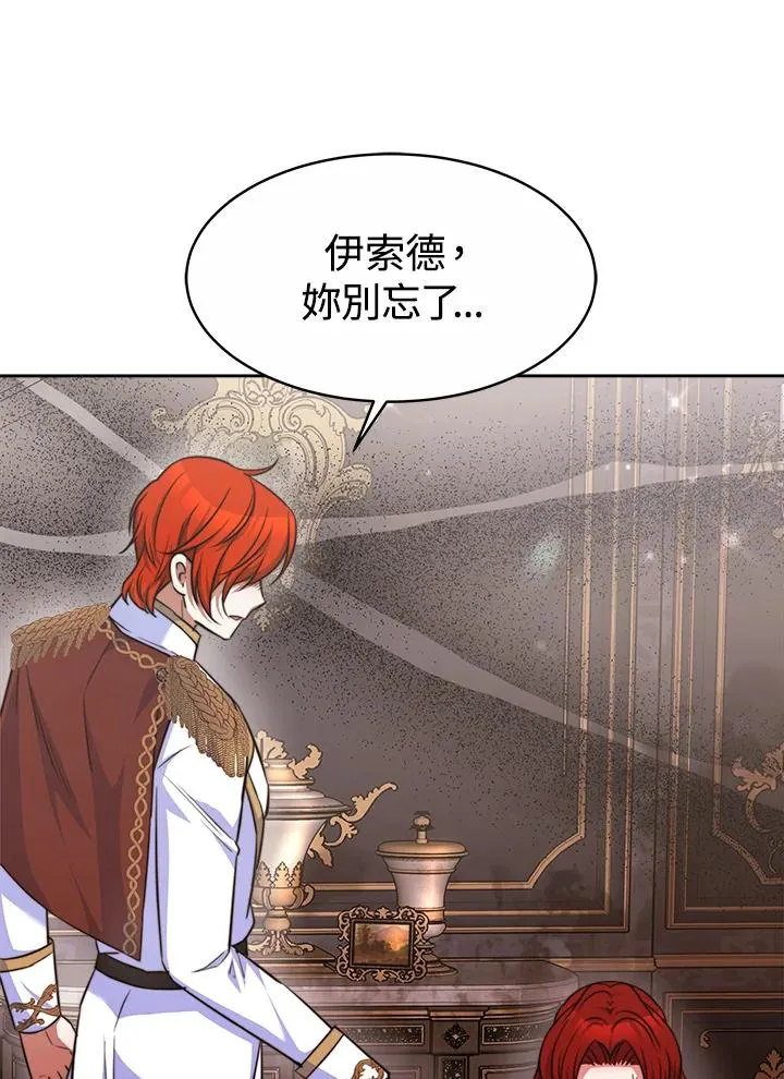 第37话39