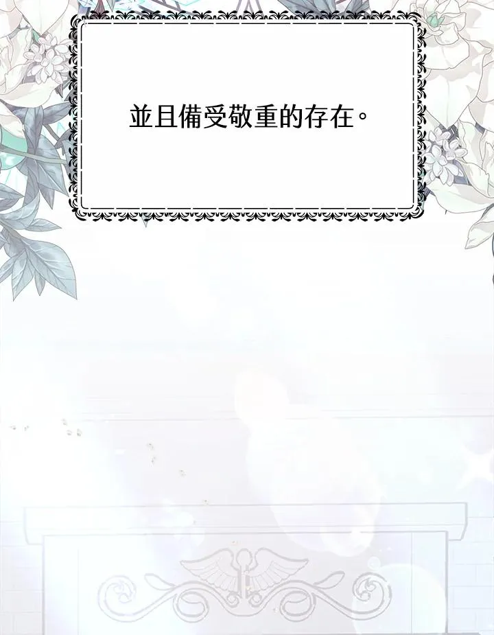 第44话83
