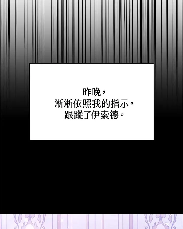 第29话78