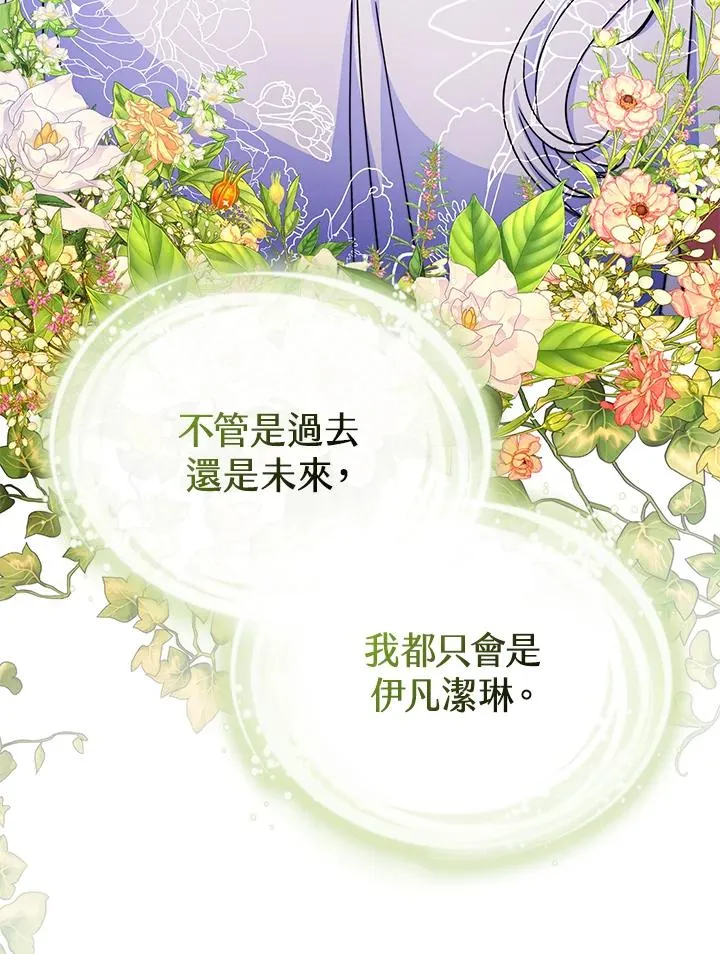 第51话43